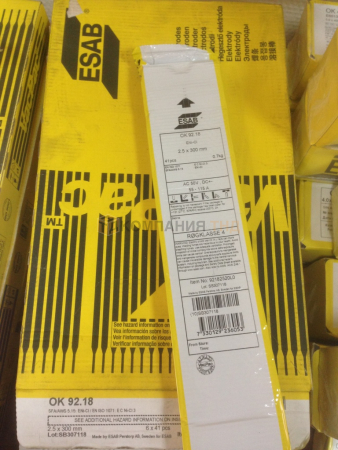 Электроды ESAB OK Ni-CI (OK 92.18)