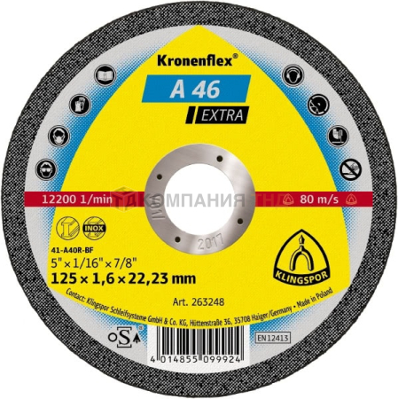 Круг отрезной Klingspor Kronenflex KT/EXTRA/A46EX/S/GER/125X1,6X22,23