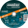 Отрезной круг GROVERS ABRASIVE 230х22.23 для болгарки (УШМ) по металлу и нержавейке Отрезной круг GROVERS ABRASIVE 230х22.23