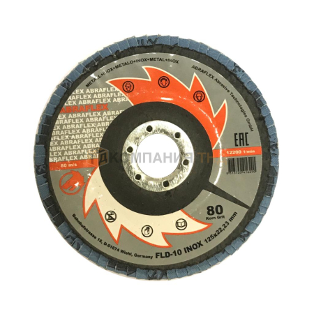 Круг лепестковый тарельчатый Abraflex FLD-10 INOX 125X22,23 (металл+нерж.) P80 (T000037203)