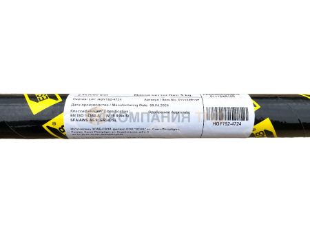 Прутки присадочные ESAB Weld T 347Si