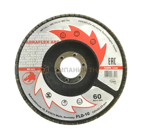 Круг лепестковый тарельчатый Abraflex FLD-10 125X22,23 (металл) P60 (T000037199)