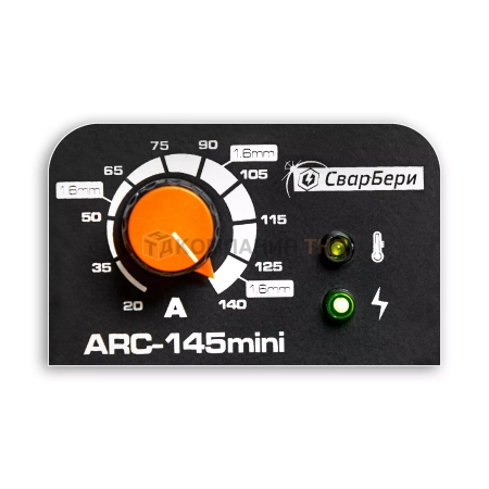 Сварочный аппарат СварБери ARC-145mini