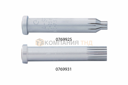 Мундштук GCE внутренний A-SF 25-40мм (5шт.). Артикул 0769926