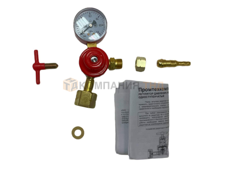 Редуктор пропановый Промтехкомплект БПО-5-2