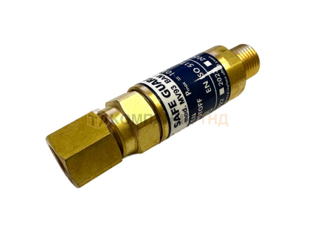 Затвор предохранительный GCE MV 93 - (кислород) вход резака/горелки  G1/4"