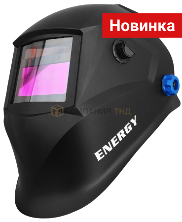 Маска сварочная Grovers Energy Standard (777)