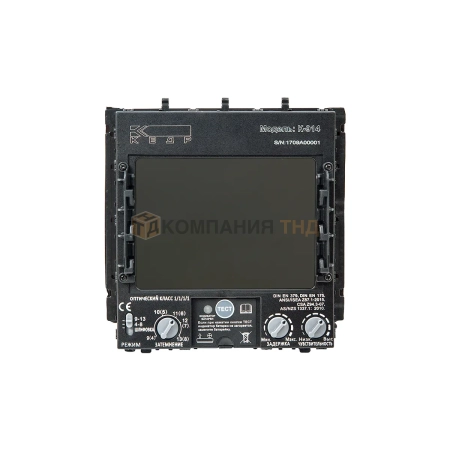 Светофильтр для сварочной маски КЕДР К-914 EXPERT (8017778)