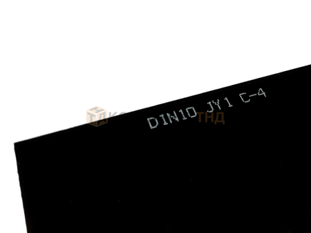 Светофильтр для сварочной маски KRASS 110х90 ТС-3 С-4 (10 JY1)  (10шт.). Артикул 2971110