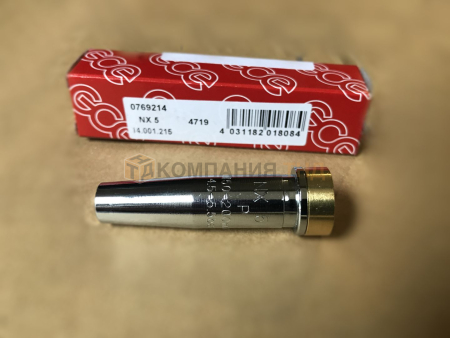 Мундштук пропановый GCE 5NX 150-200мм