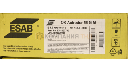 Проволока сварочная ESAB OK Autrodur 56 G M (OK Autrod 13.91)