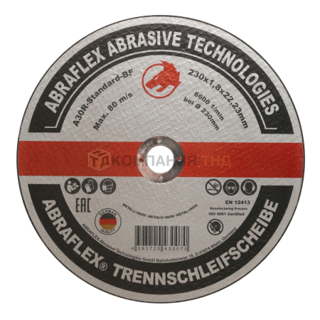 Круг отрезной Abraflex 230x1,8x22,23 A-30R Standard BF (металл+нерж.) (T000037860)