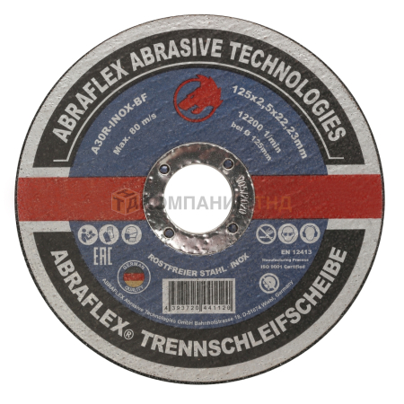 Круг отрезной Abraflex 125x2,5x22,23 A-30R INOX BF (нерж) (T000038431)