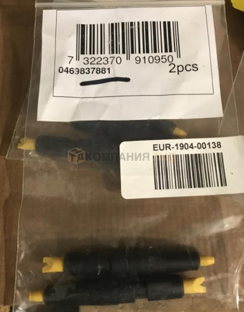 Штуцер выходной ESAB Al Штуцер выходной ESAB Al