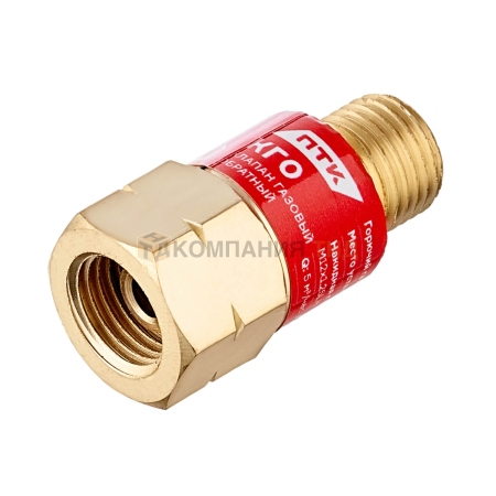 Клапан обратный ПТК КГО (на резак или горелку) газовый М12х1,25LH