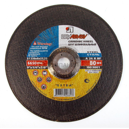 Круг зачистной Луга-Абразив 230х6,0х22 (10шт.) (T000035753)