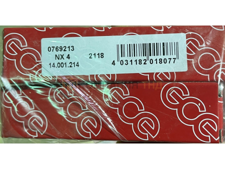 Мундштук пропановый GCE 4NX 75-150мм