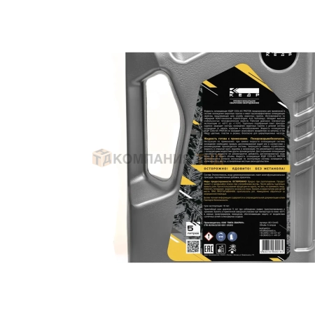 Жидкость охлаждающая КЕДР COOL-65 PROTON (упак. 5 л) (8015445)