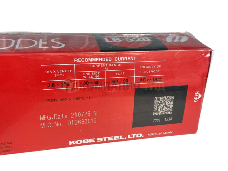 Электроды KOBELCO LB-52U (ЛБ-52У)