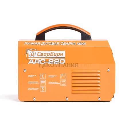 Сварочный аппарат СварБери ARC-220