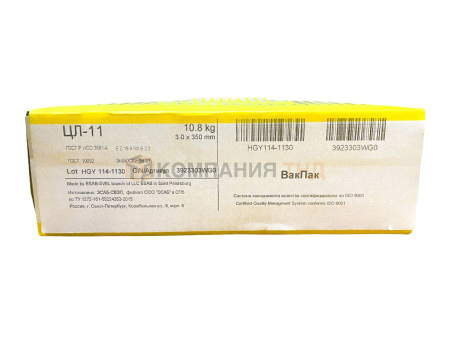 Электроды ESAB ЦЛ-11