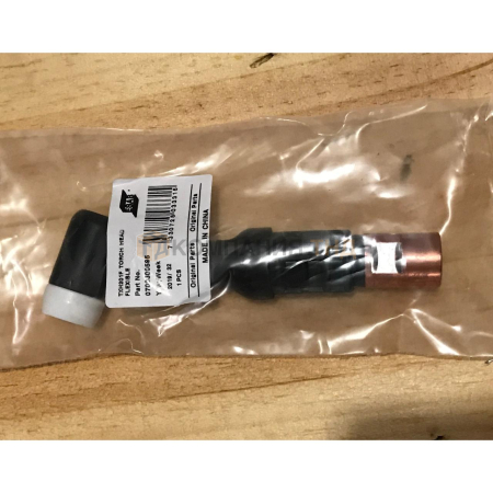 Головка горелки ESAB TXH201F гибкая