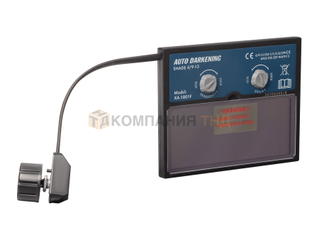 Светофильтр для сварочной маски Сварог XA 1001F