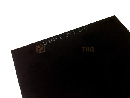 Светофильтр для сварочной маски KRASS 110х90 ТС-3 С-5 (11 JY1)  (10шт.). Артикул 2971111