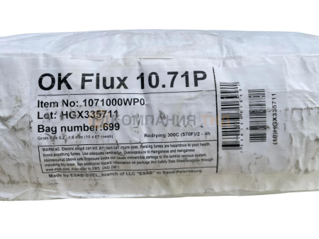Сварочный флюс ESAB OK FLUX 10.71Р (Россия) для выполнения сварочных швов на листах любой толщины Флюс сварочный ESAB OK FLUX 10.71Р