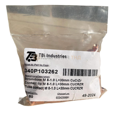 Наконечник контактный ESAB M8, 1.0мм (.040") L 30мм CuCrZr