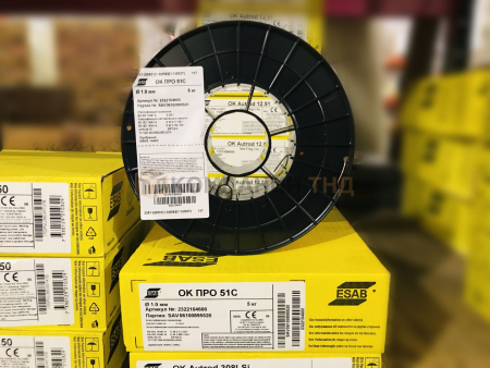 Проволока сварочная ESAB ОК ПРО 51С