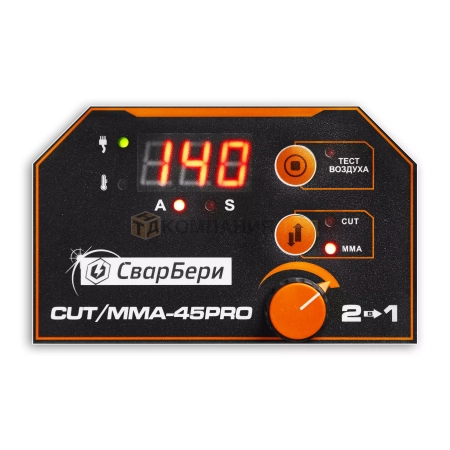 Инвертор для плазменной резки СварБери CUT/MMA-45PRO