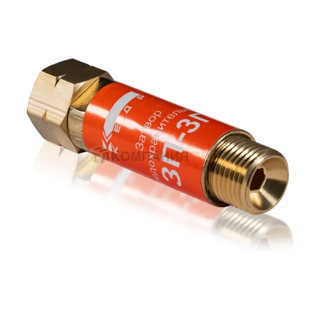 Затвор предохранительный Кедр ЗП-3Г (пропан, ацетилен), на вход резака /горелки, М16х1,5LH левая резьба