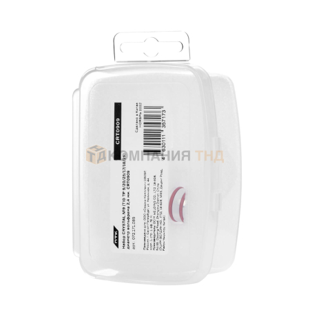 Набор ПТК CRYSTAL №9 (TIG TP 9/20/25/17/18/26) диаметр вольфрама 2,4 мм. CRT0909