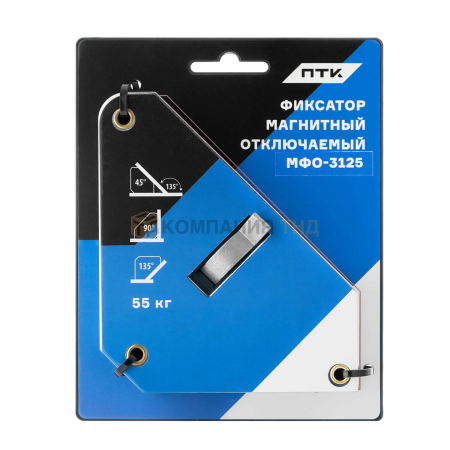 Фиксатор ПТК магнитный отключаемый МФО-3125