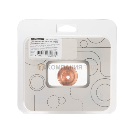 Экран защитный ПТК 45А PMX 65-105 HPT0402