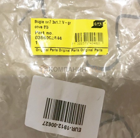 Каретка ESAB Bogie №7 3x1.26мм V-groove BB Каретка ESAB Bogie №7 3x1.26мм V-groove BB