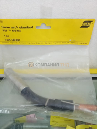 Шейка горелки ESAB PSF 405 standard