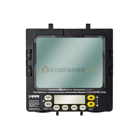 Маска сварщика КЕДР (В РАЗОБР.ВИДЕ) "К-924Т EXPERT dual" с ТУРБОБЛОКОМ (8025571)