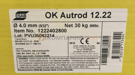 Омеднённая проволока ESAB OK Autrod 12.22 для сварки углеродистых и низколегированных сталей под флюсом Проволока сварочная ESAB OK Autrod 12.22