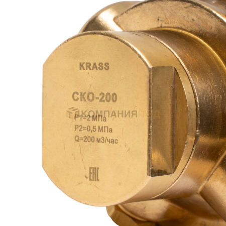 Регулятор KRASS СКО-200 (Кислород/Инертные газы) сетевой