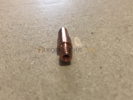 Наконечник контактный ESAB 1.2мм М6, арт.0468500007 Наконечник контактный ESAB Contact tip CuCrZr 1.2мм М6, арт.0468500007