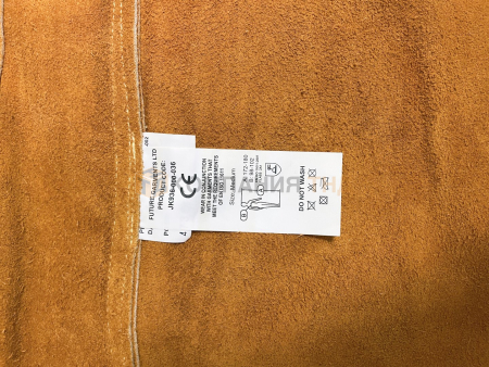 Куртка сварщика замшевая ESAB