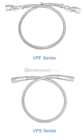 Металлорукав VIGOUR VPS/VPF (VPS)