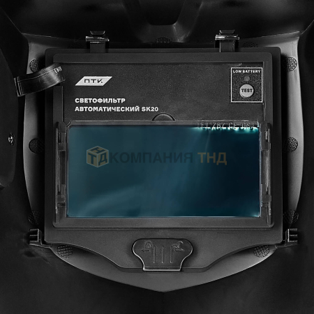 Маска сварочная хамелеон ПТК SK20 SUPER VISION, синяя