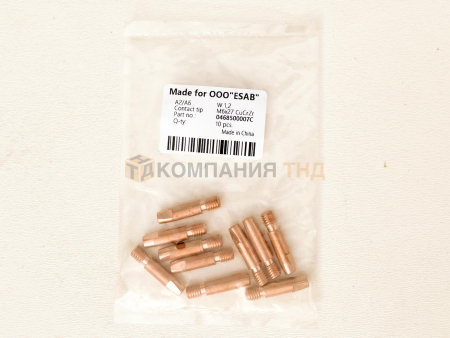 Наконечник контактный ESAB 1.2мм М6, арт.0468500007 Наконечник контактный ESAB Contact tip CuCrZr 1.2мм М6, арт.0468500007