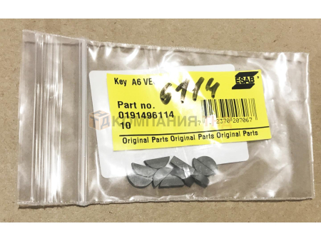 Шпонка ESAB Rebel Key A6 VEC