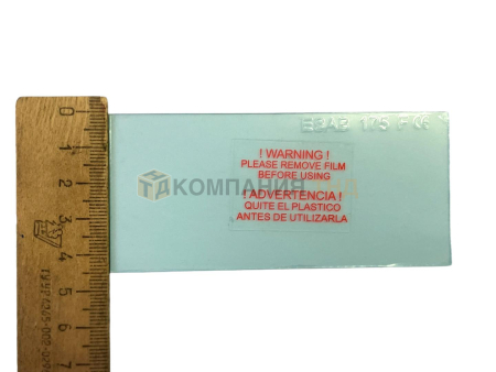 Внутреннее защитное стекло ESAB для маски A20