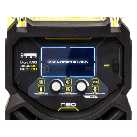 Источник сварочный КЕДР MultiMIG-3500DP NEO LCD (8028582)