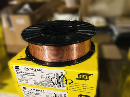 Проволока сварочная ESAB ОК ПРО 51С